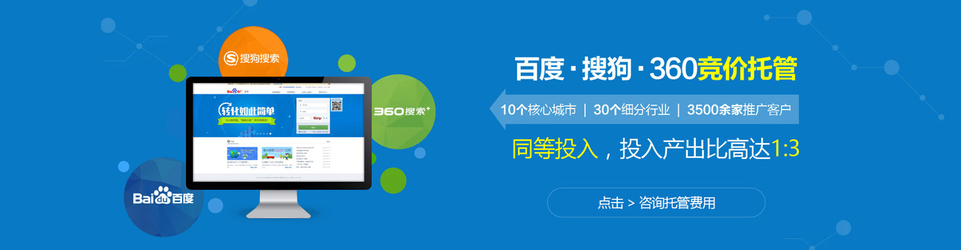 龙陵如何做sem