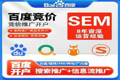 SEM竞价培训全解析：如何快速上手关键词投放