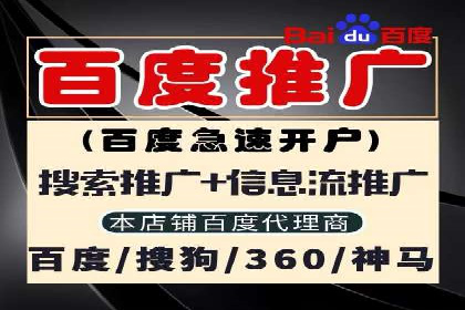 如何选择合适的百度竞价托管外包服务商？看这些案例就知道了